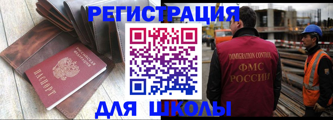 купить прописку в Пестово