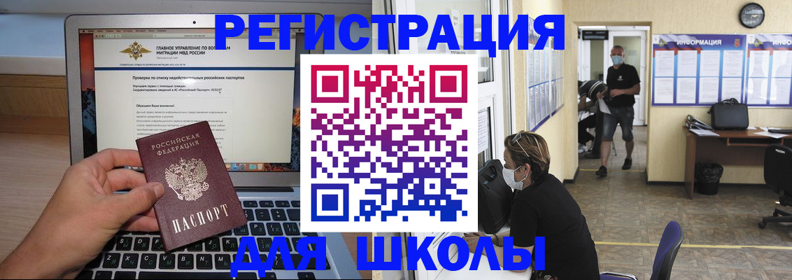прописка гарантия в Пестово